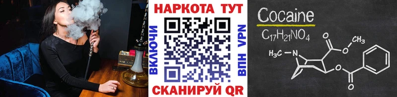 Купить Псилоцибиновые грибы А ПВП Меф мяу мяу Кокаин Каннабис Лермонтов