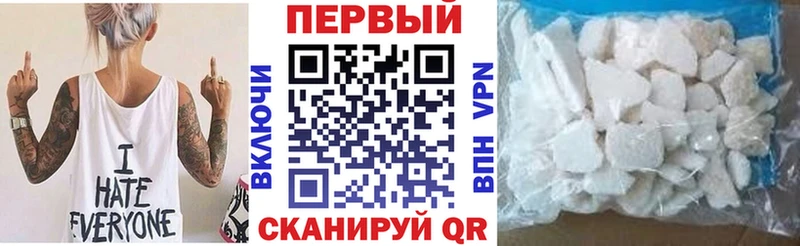 Купить где  Лермонтов  АМФЕТАМИН Premium 