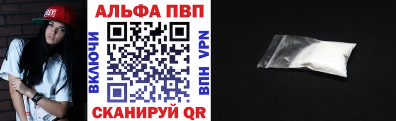 Купить где  Лермонтов  APVP СК КРИС 
