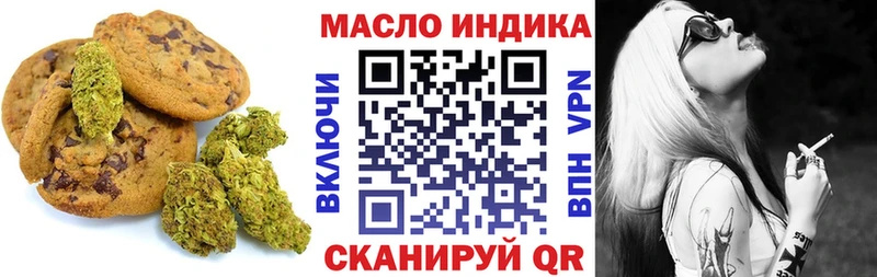 Canna-Cookies конопля  Купить  Лермонтов 