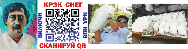 Cocaine Эквадор  Купить где  Лермонтов 