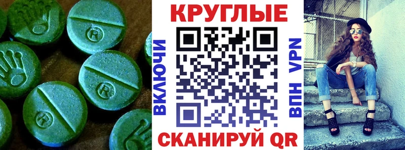 ЭКСТАЗИ бентли  Купить закладки  Лермонтов 