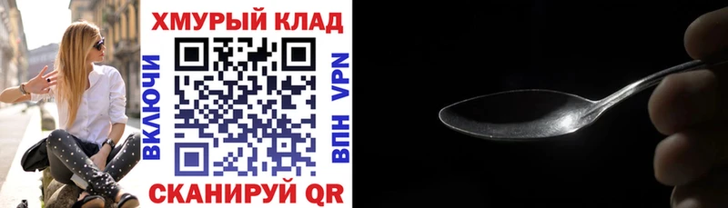 Купить где Лермонтов Героин Афган