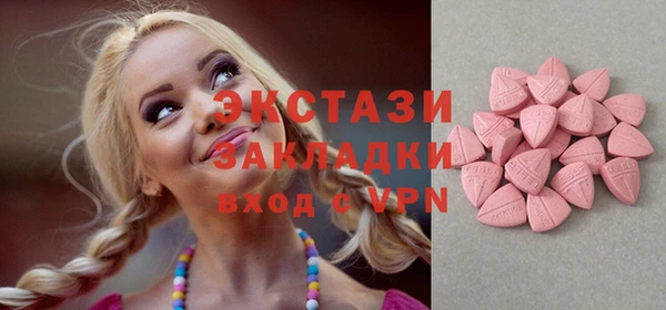 мяу мяу мука Козельск