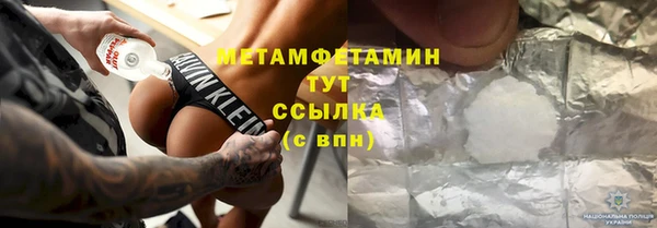 трава Козловка
