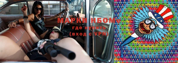 трава Козловка