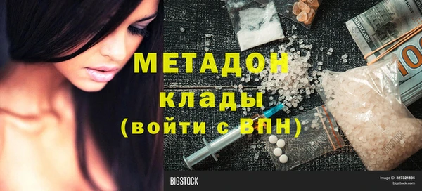 мяу мяу мука Козельск