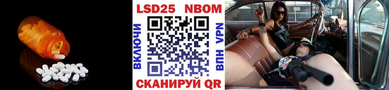 LSD-25 экстази кислота  Купить закладки  Лермонтов 