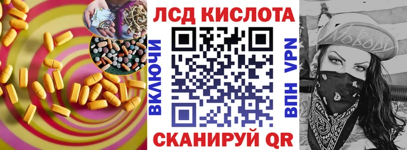 ЛСД экстази ecstasy Лермонтов
