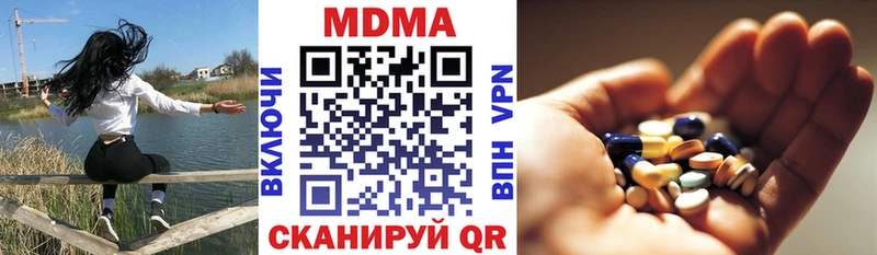 MDMA VHQ  Купить где  Лермонтов 