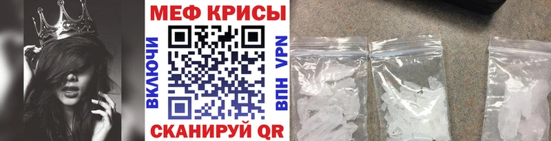 Меф mephedrone  Купить  Лермонтов 