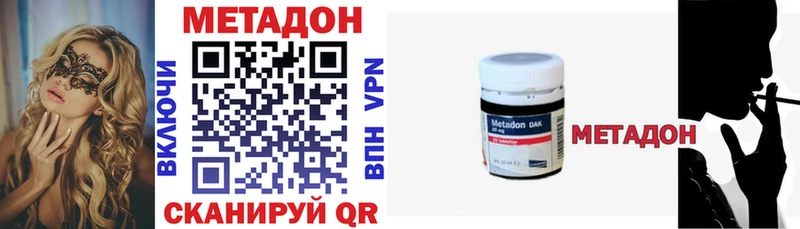 Купить закладки  Лермонтов  Метадон кристалл 