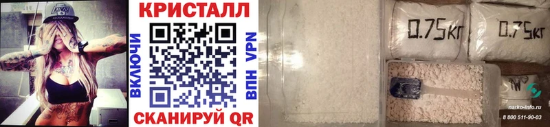 МЕТАМФЕТАМИН кристалл  Купить где  Лермонтов 