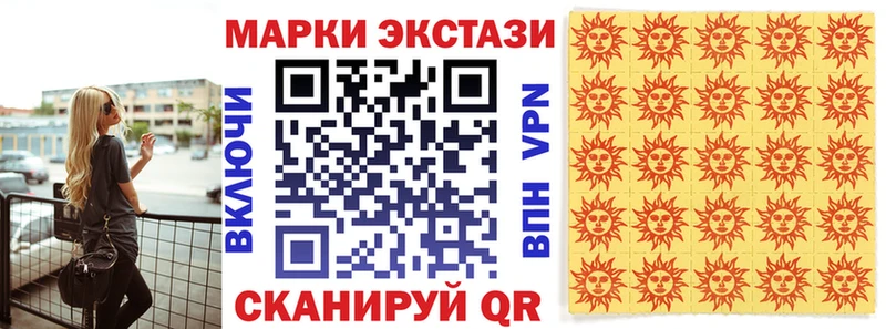 Марки NBOMe 1,8мг  Купить закладки  Лермонтов 