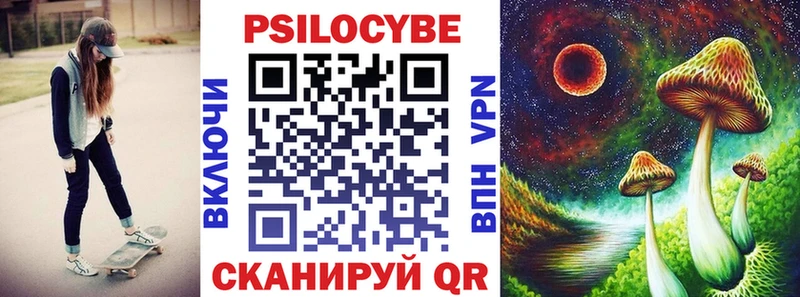 Галлюциногенные грибы Magic Shrooms  Купить закладки  Лермонтов 