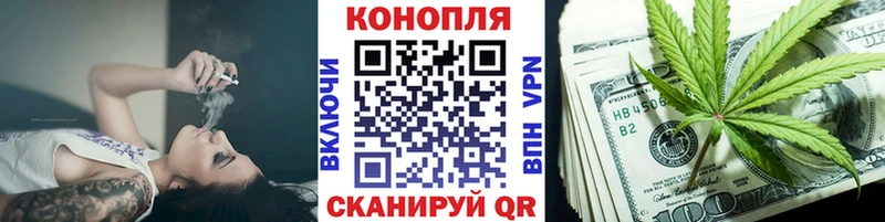Купить где  Лермонтов  МАРИХУАНА тримм 